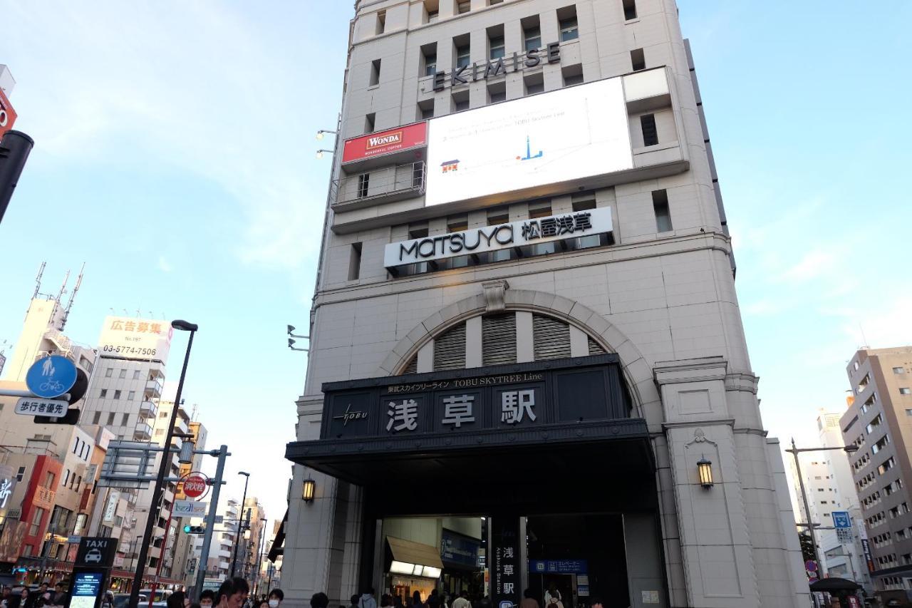 夢の舎 浅草 Yumenoya Asakusa Tokyo Esterno foto